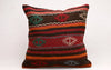 Kilim Pillow, 20x20 in. (KW50501841)