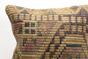 Kilim Pillow, 20x20 in. (KW50502518)