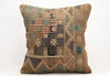 Kilim Pillow, 20x20 in. (KW50502553)