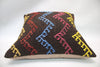 Kilim Cushion, 16x16 in. (KW40401138)